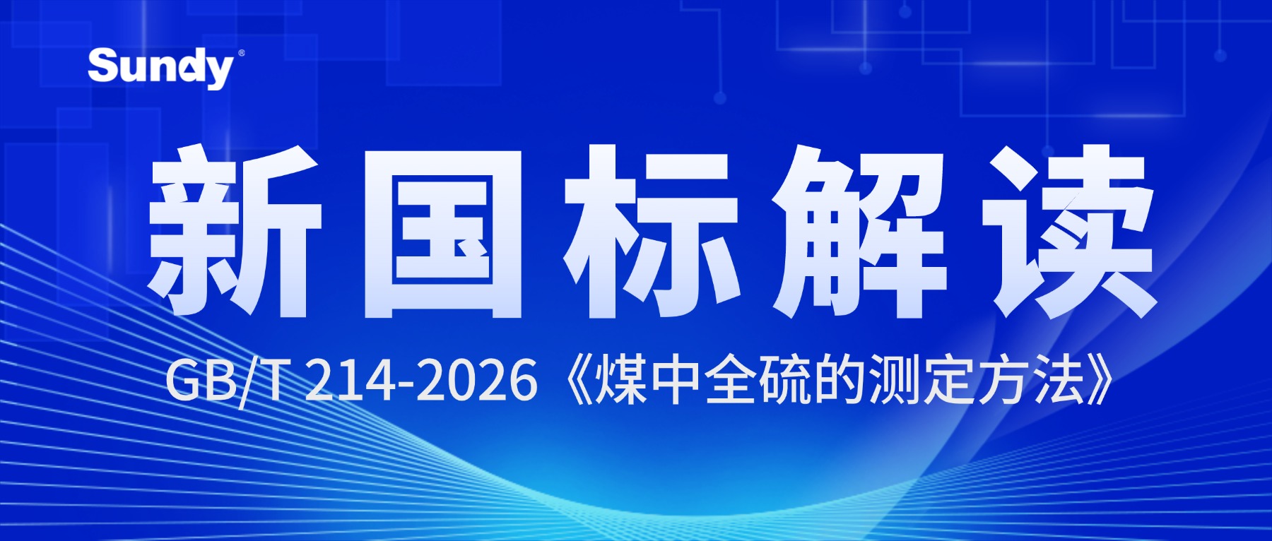 888电子集团官网 - 当先的电子科技解决规划提供商